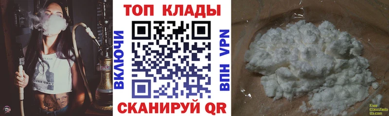 Купить закладку Кокаин  МЕФ  ГАШ  Буйнакск