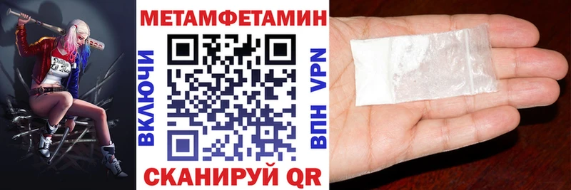 АМФ VHQ  Купить  Буйнакск 