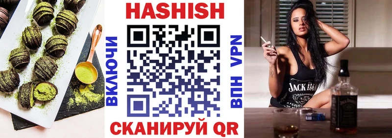 Еда ТГК конопля  Купить  Буйнакск 