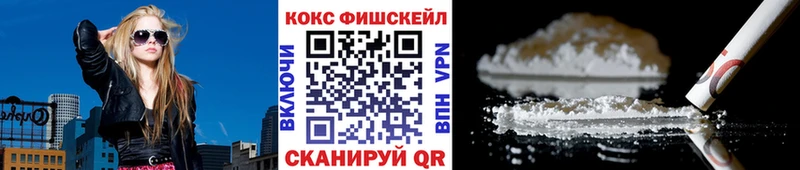 Кокаин Боливия  Купить закладки  Буйнакск 
