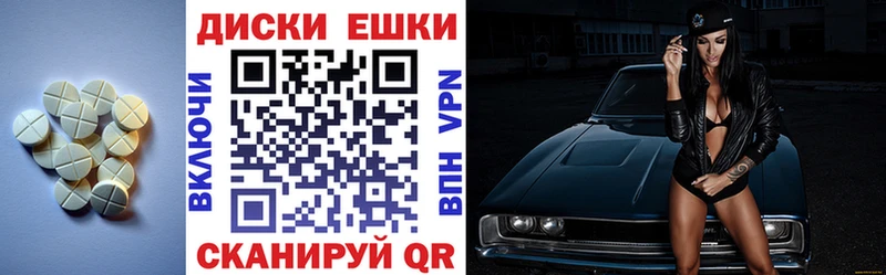 Купить  Буйнакск  Экстази Дубай 