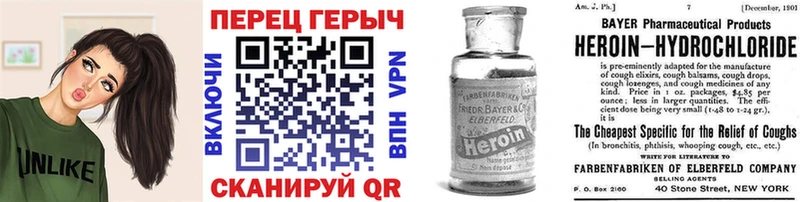 Купить где  Буйнакск  ГЕРОИН Heroin 