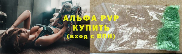 кристаллы Киренск