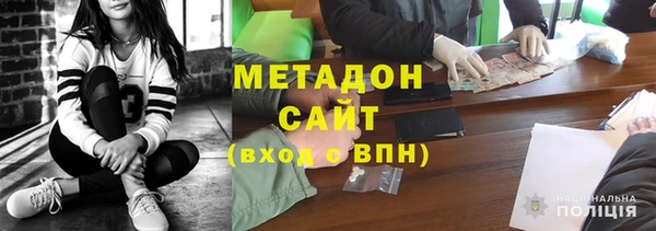 кристаллы Киренск