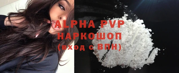 кристаллы Киренск