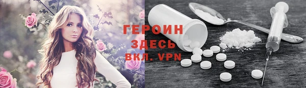 кристаллы Киренск