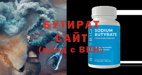 кристаллы Киренск