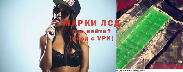 мефедрон VHQ Кинешма
