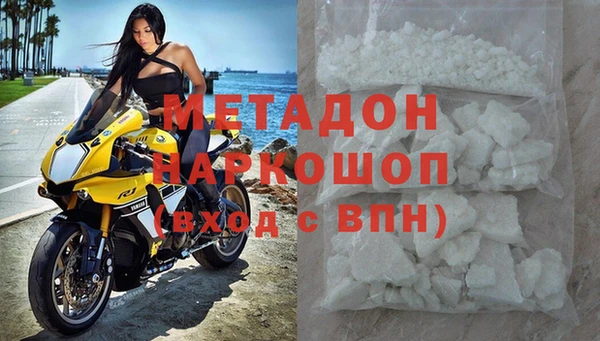 кристаллы Киренск
