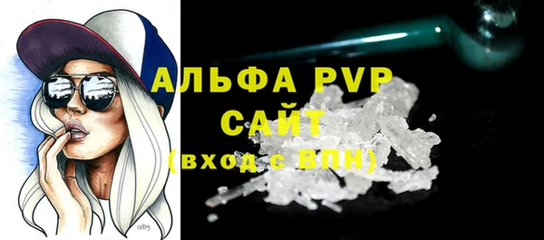мефедрон VHQ Кинешма