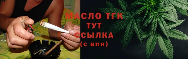 мефедрон VHQ Кинешма