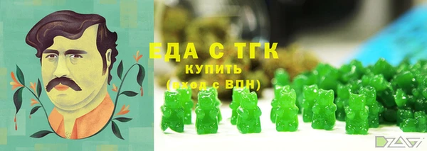 мефедрон VHQ Кинешма