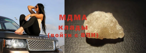 мефедрон VHQ Кинешма