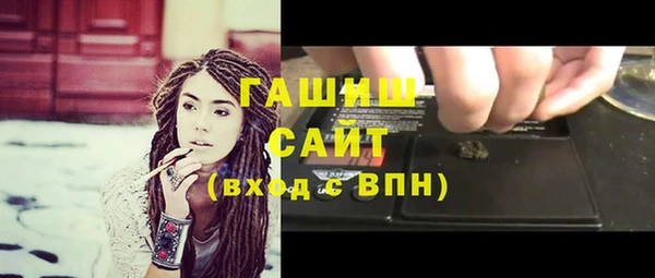 мефедрон VHQ Кинешма