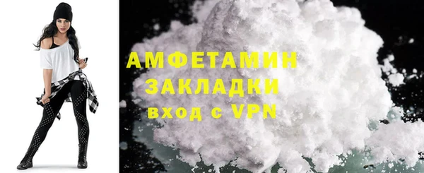 мефедрон VHQ Кинешма