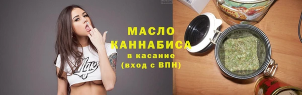 мефедрон VHQ Кинешма