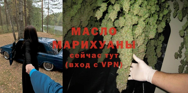 мефедрон VHQ Кинешма