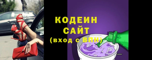 кристаллы Киренск