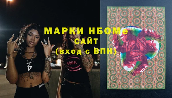 гашиш Киреевск