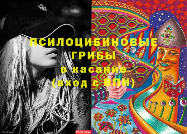 мефедрон VHQ Кинешма