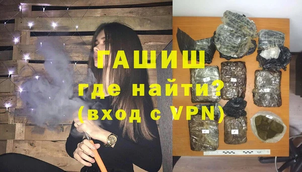гашиш Киреевск