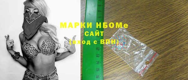 кристаллы Киренск
