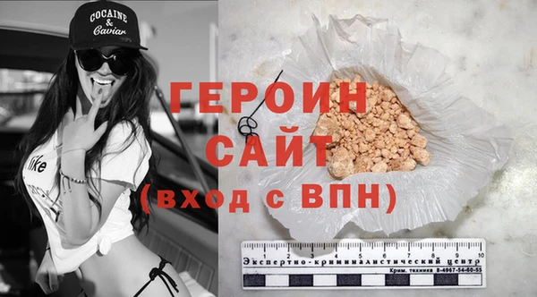 кристаллы Киренск
