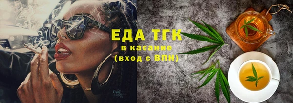 кристаллы Киренск