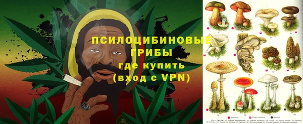 кристаллы Киренск