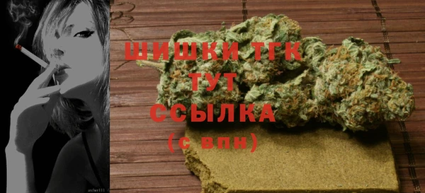 мефедрон VHQ Кинешма