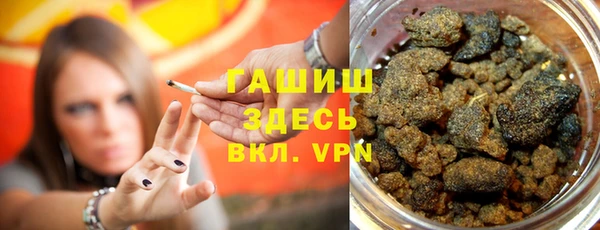 кристаллы Киренск