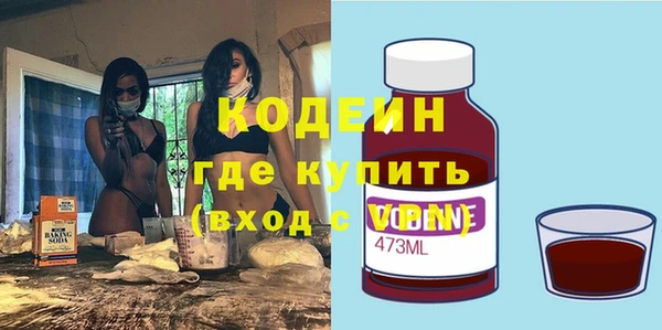 мефедрон VHQ Кинешма