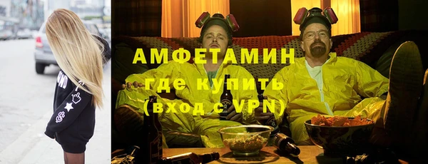 мефедрон VHQ Кинешма