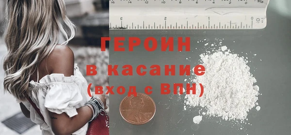 кристаллы Киренск