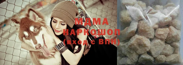 мефедрон VHQ Кинешма