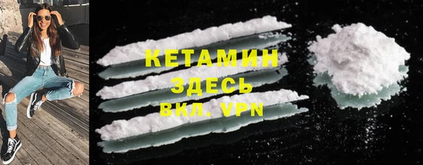 мефедрон VHQ Кинешма