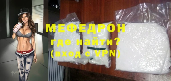 кристаллы Киренск