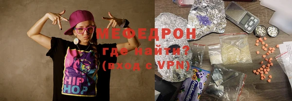 мефедрон VHQ Кинешма