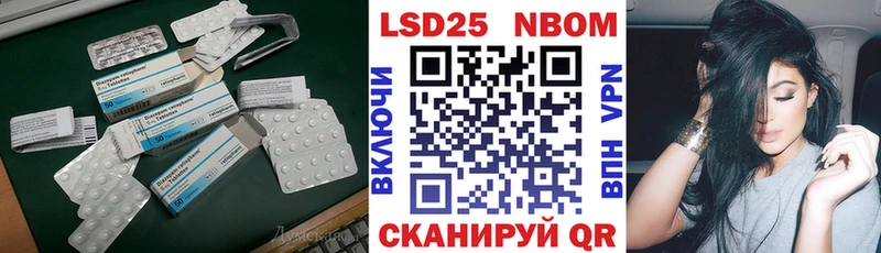 Купить  Буйнакск  ЛСД экстази кислота 