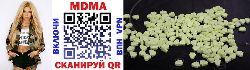 MDMA Molly  Купить закладки  Буйнакск 
