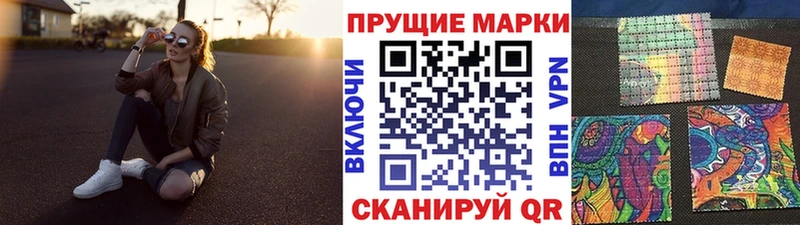 Купить закладки  Буйнакск  Марки NBOMe 1,8мг 